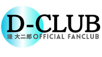 堤事務所　公式サイト