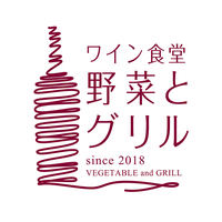 ワイン食堂 野菜とグリル 東加古川 加古川 イタリアン ワインバル