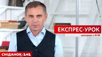Експрес-уроки української мови від Олександра Авраменка