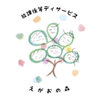 egaonomori-web ページ！