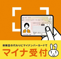 セブンス薬局