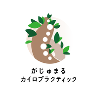 湘南の整体院 がじゅまるカイロプラクティックのロゴ