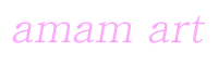 amamart ページ！