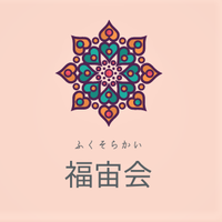 fukusorakai ページ！