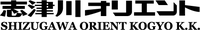 志津川オリエント工業株式会社 公式サイト
