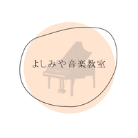 yoshimiya-music ページ！