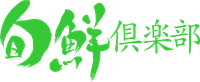 w-shunsenclub