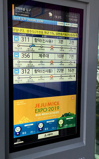 Electronic bus info Screens