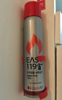 Spray can fire extinguishers 