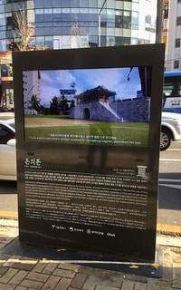 Augmented Reality Information