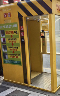 Safe zone box