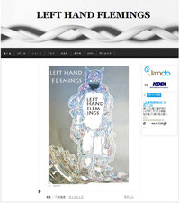 LEFT HAND FLEMINGS