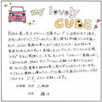 クリックすると拡大します