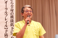大町市有線放送 チャンネル放送 6ch　山岳博物館友の会記念講演会  「長野県におけるイワナとその増殖について」 長野県水産試験場研究員 小松 典彦 氏