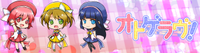 「オトゲラヴ!」 を ニコニコ動画 で 見てみよう!