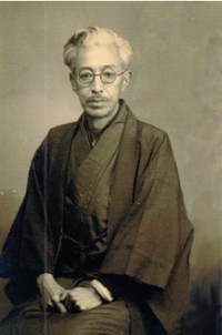 図1 鳴海 要吉