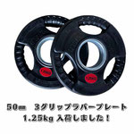 バーベル 中古 - 株式会社LBGYM公式オンラインショップ バーベル 中古 - 株式会社LBGYM公式オンラインショップ