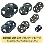 バーベル 中古 - 株式会社LBGYM公式オンラインショップ バーベル 中古 - 株式会社LBGYM公式オンラインショップ
