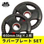バーベル 中古 - 株式会社LBGYM公式オンラインショップ バーベル 中古 - 株式会社LBGYM公式オンラインショップ