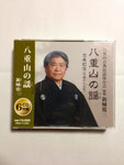 那覇-八重山古典民謡保存会-新城寛三研究所 - 【那覇市にある！三線