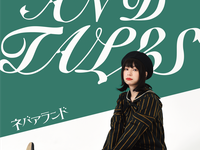 Online Shop - ネバアランド