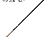 船竿 - 櫻井釣漁具株式会社 船竿 - 櫻井釣漁具株式会社