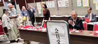受付を守る担当役員4名