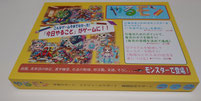 家庭学習や学習習慣をサポートするカード型教育ボードゲーム「やるモン」の商品パッケージ（開発段階のもの）の画像