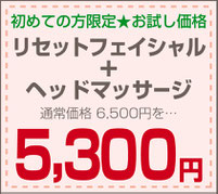 常滑 リンパ リンパドルネージュ リンパドレナージュ フェイシャル マッサージ 大人ニキビ 肩こり お得 フェイシャル むくみ ランニングコスト安く クーポン クチコミ おうちサロン プライベート 常滑 ネクストルーム next room