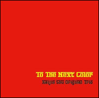 To The Next Color / Keijin Shu Original Trio