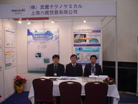 2008年 ものづくり展