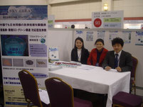 2007年 初出展の商談会