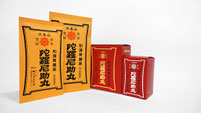 陀羅尼助商品イメージ