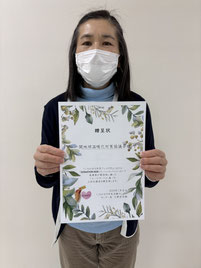一関地球温暖化対策地域協議会