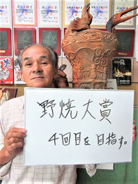 藤沢第37区自治会　副会長　山口晴伸さん
