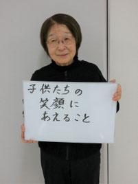 佐藤慶子　一関　人形劇ラビット　会員