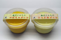 企業紹介②　唐沢いちご農園では季節野菜を使用したプリンも