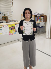 (特非)一関市国際交流協会