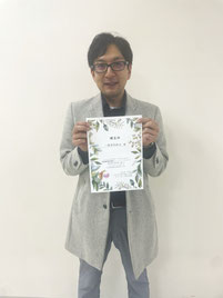 一関薬剤師会