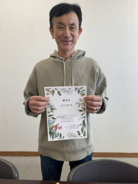磐井AI(株)　　　　　　　　　　　　　　　　(一関工業高等専門学校)