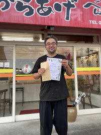 べんてん屋