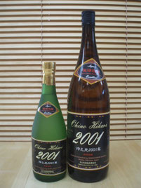 30度2001年 - 宮古島の泡盛 沖之光