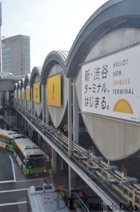 おっ、隙間から電車が見える……