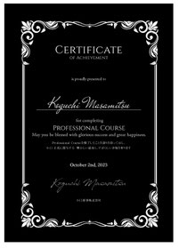 ブラックディプロマNo.10