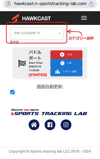 左上の窓でカテゴリーを選択する