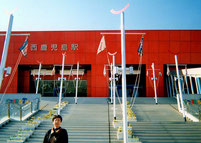 西鹿児島駅、九州新幹線開通に向けて駅舎が新しくなった
