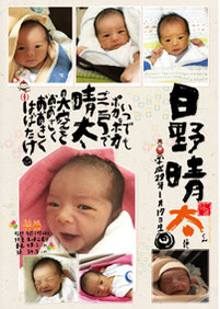 沖縄で誕生祝い出産 百日記念贈物 沖縄で結婚祝いなどのプレゼント 贈物 創作やってます 沖縄で誕生祝い出産 百日記念贈物 沖縄で結婚祝いなどのプレゼント 贈物 創作やってます