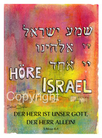 christliche Karten, Höre Israel der Herr ist unserGott, schmah