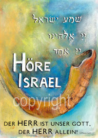 christliche Karten, Schmah Israel