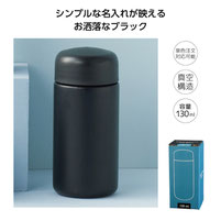 真空ステンレスミニボトル130ml 